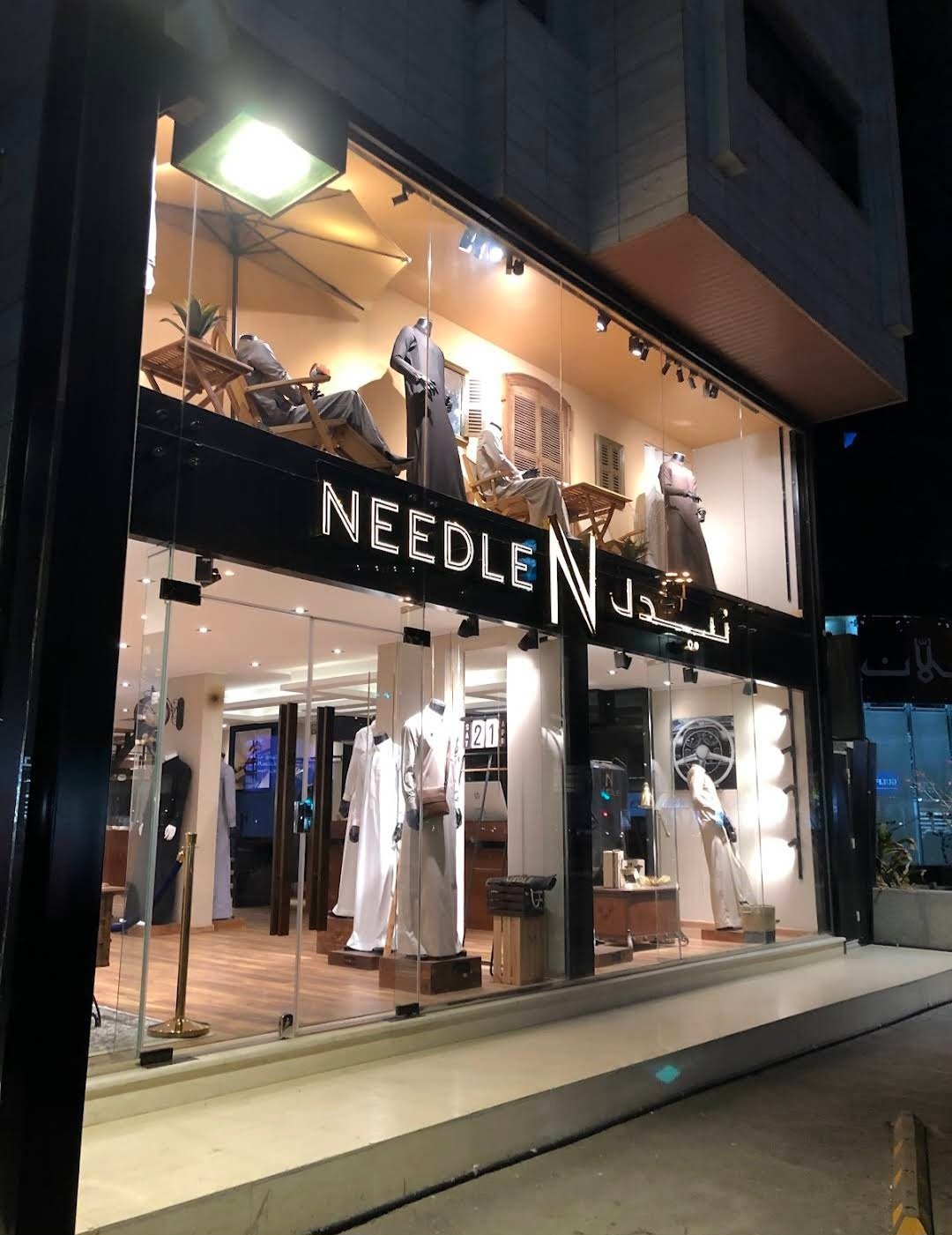 نيدل للخياطة الرجالية