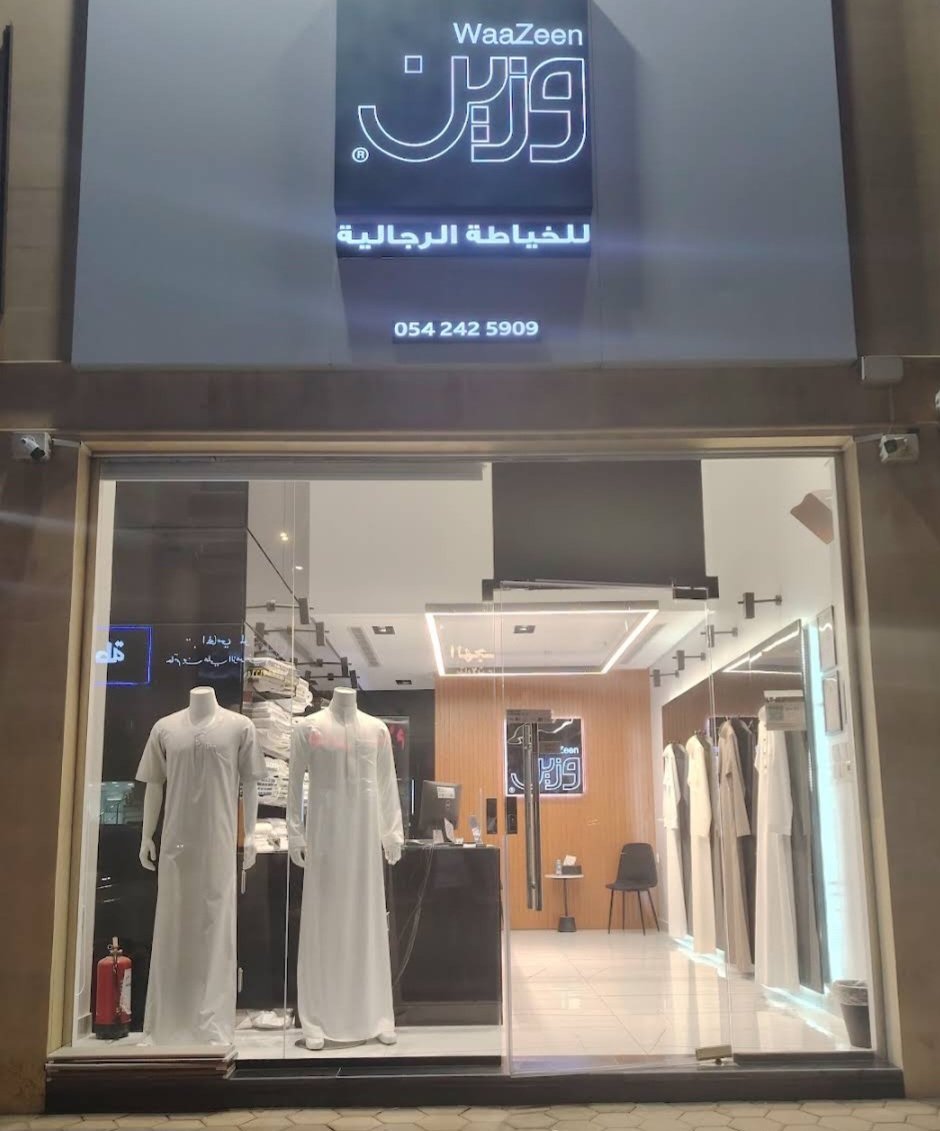 وزين للخياطة الرجالية WaaZeen