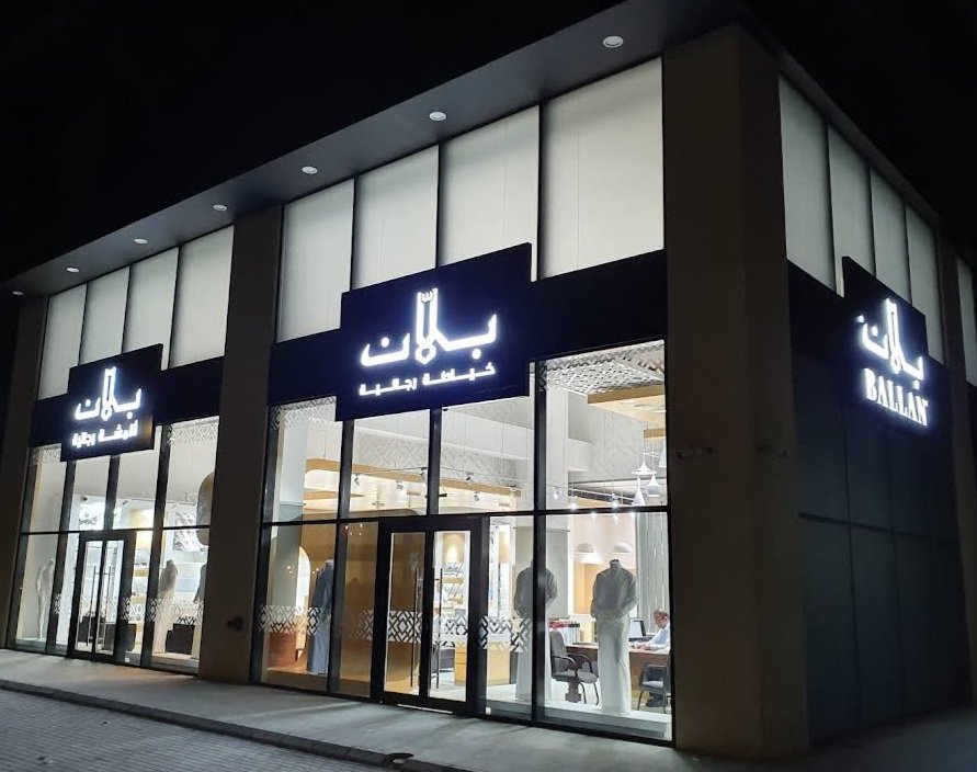 بلان خياطة رجالية