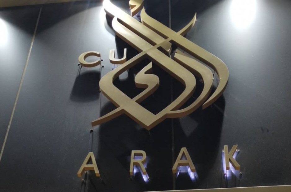 اراك للخياطه الرجاليه