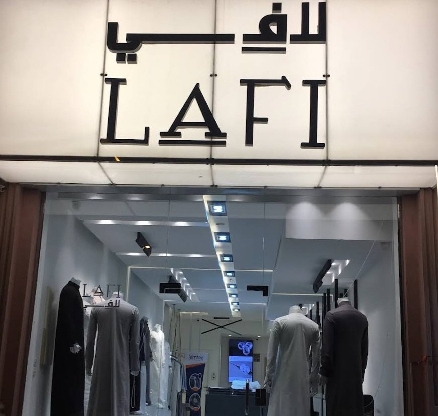 لافي